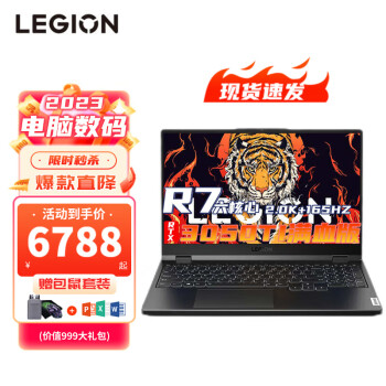 루LenovoR7000p רҵ羺ϷԸ߶˵羺ԼϷѧϷʼǱ R7-6800HحѪRTX3050Ti-4G 8GBڴح512G̬حư