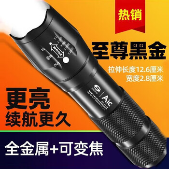 SHENYU 神鱼 强光手电筒运动户外类商品-全利兔-实时优惠快报