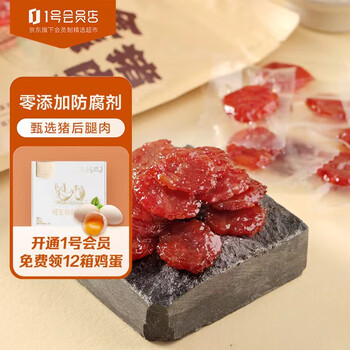 One's Member 1号会员店 金钱猪肉脯200g全利兔-实时优惠快报