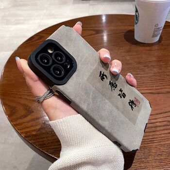 岚亨 苹果13promax手机壳镜头全包男翻毛皮国潮文字新款防摔女款iPhone14/12保护套硅胶数码类商品-全利兔-实时优惠快报