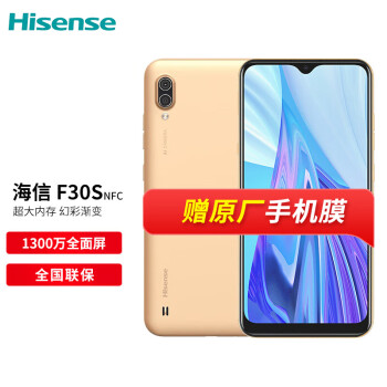 ӭѯ(Hisense) F30S 1300ȫֻ ˫˫ ȫͨĽ(6+128GB)