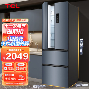 TCL 318升V5法式养鲜冰箱变频一级分区养鲜多门对开门超薄家用电冰箱 一级能效 33分贝轻音AAT负离子R318V5-D