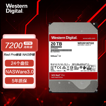 西部数据(WD)红盘Pro 20TB 网络储存硬盘(NAS硬盘/SATA6Gb/s/512M缓存/WD201KFGX）