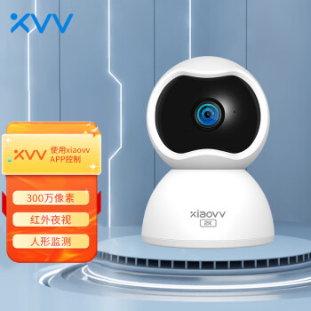 xiaovv 智能云台2k摄像机智享版红外夜视摄像头家用手机远程室内对讲监控器