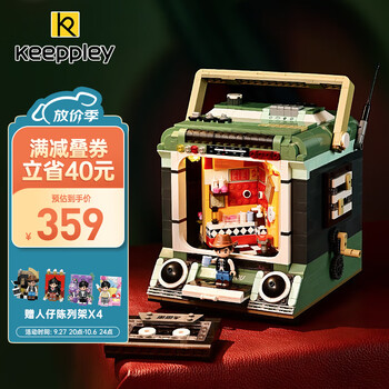 keeppley DZ0157 Keep Running 周同学母婴玩具类商品-全利兔-实时优惠快报