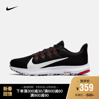 耐克 NIKE QUEST 2 男子跑步鞋 CI3787 CI3787-008 45