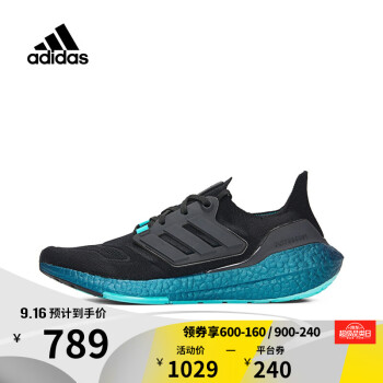 【滔搏运动】Adidas阿迪达斯2022男子ULTRABOOST 22 跑步鞋 GX5564 42