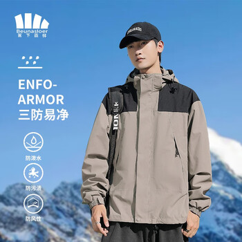 蕉下森林冲锋衣服饰鞋包类商品-全利兔-实时优惠快报