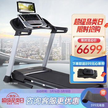 ICON美国爱康家用跑步机诺迪克C700智能减震Flex可调式健身房运动健身器材NETL90716 20款训练程序+2.75CHP+0-10%电坡 FlexSelectTM减震+150kg承重