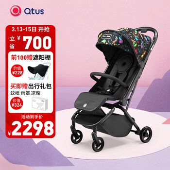 Qtus昆塔斯Q9婴儿推车可坐可躺夏季伞车宝宝轻便可折叠便携新生高景观手推婴儿车可上飞机 Q9 Lark 夜发光小怪兽【七仓就近发货】