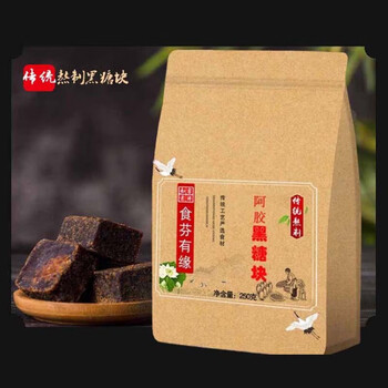 食芬有缘 买一赠二 食芬有缘黑糖手工老红糖大姨妈月子食用糖 阿胶黑糖块*1袋装全利兔-实时优惠快报
