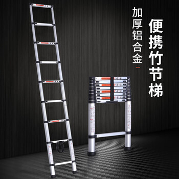 梯子 加厚铝合金伸缩梯直梯 家用折叠梯多功能便携升降工程梯竹节梯子