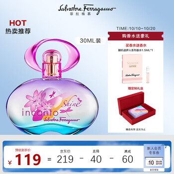 菲拉格慕 Incanto系列 梦中彩虹女士淡香水 EDT 30ml美妆个护类商品-全利兔-实时优惠快报