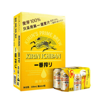 麒麟KIRIN日本风味一番榨啤酒精酿啤酒听装瓶装整箱 麒麟一番榨无糖 24罐麒麟一番榨330ml