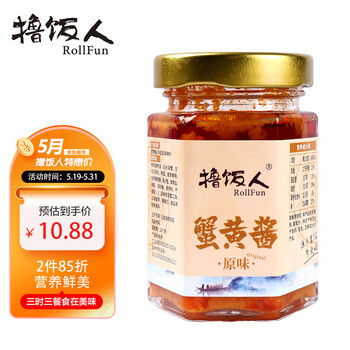 撸饭人（ROLLFUN）蟹黄酱 拌面酱拌饭酱 炒菜调料海鲜酱 调味料拌酱120g