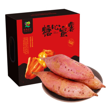山东烟薯25 约2.5kg 糖心蜜薯 烤地瓜红薯 新鲜蔬菜 生鲜蔬菜礼盒