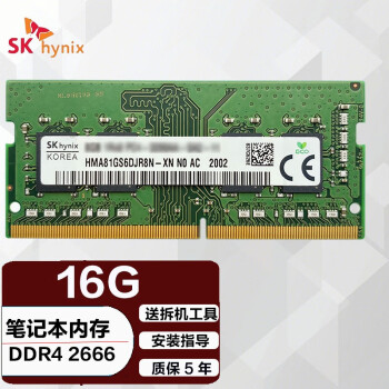 HLHCʿʼǱڴ4G8G16G32G DDR4 DDR3/3Lڴ˶곞 DDR4 2666/2667 16G