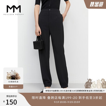 麦檬 商场同款MM麦檬2022夏季新款黑色长裤通勤休闲束脚裤女 黑色 5D4351491 长裤 160/64A/M服饰鞋包类商品-全利兔-实时优惠快报