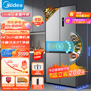 再降价、双11预售：Midea 美的 MR-545WSPZE 超薄可嵌入式对门冰箱 545L家电类商品-全利兔-实时优惠快报