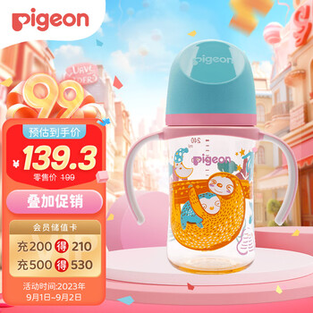 Pigeon 贝亲 自然实感第三代FUN系列 AA219 PPSU奶瓶 彩绘款 240ml 树懒宝宝 M码 3月+母婴玩具类商品-全利兔-实时优惠快报