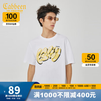Cabbeen 卡宾 男装卡通字母贴布绣T恤夏新款宽松短袖潮流宽松街头H 漂白色02 50/175/L全利兔-实时优惠快报