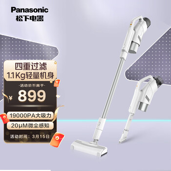 松下（Panasonic）家用吸尘器MC-8D58D 宠物小狗毛大吸力手持无线轻量吸尘器  京品家电