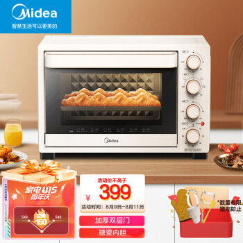 美的（Midea）遇见Q10系列多功能电烤箱家用32L 3D热风 搪瓷内胆 双层门保护电烤箱T3-L324D三代 以旧换新