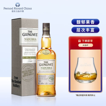 格兰威特（Glenlivet）  单一麦芽苏格兰威士忌洋酒 纳朵拉初桶系列700ml