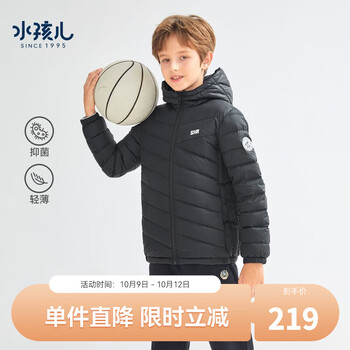 Souhait 水孩儿 童装男女童轻薄羽绒服2023冬季新款儿童羽绒外套 钻石黑母婴玩具类商品-全利兔-实时优惠快报