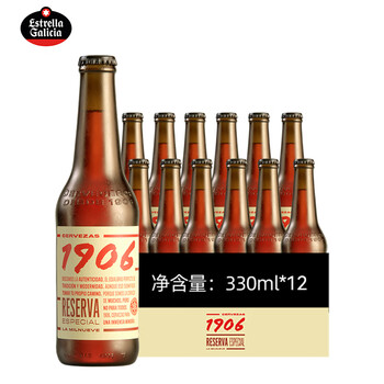 1906 西班牙原瓶原装进口1906特别典藏款拉格啤酒精酿330ml瓶装 12瓶*330ml食品类商品-全利兔-实时优惠快报