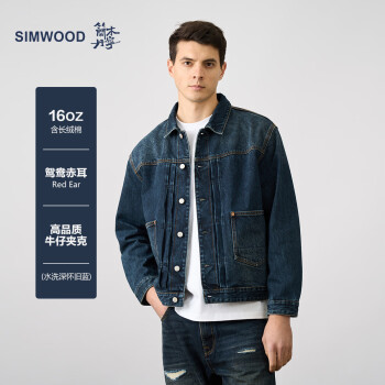 SIMWOOD/ľ͡16˾ԧţмпSM130286B ˮϴ XL145-155