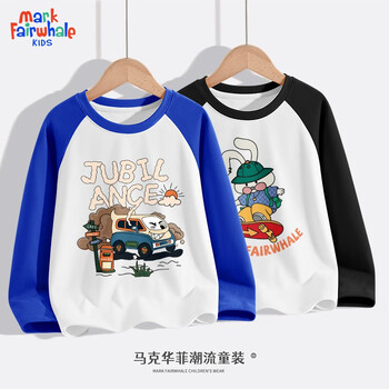 马克华菲 儿童卫衣 两件装母婴玩具类商品-全利兔-实时优惠快报
