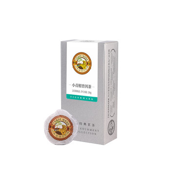 Tiger Mark 虎标茶 虎标中国香港品牌 茶叶 普洱熟茶 新会小青柑 品鉴装20g食品类商品-全利兔-实时优惠快报