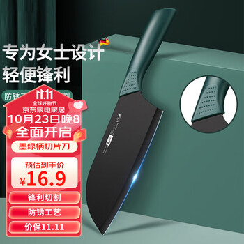 小天籁 菜刀家用不锈钢切片刀切肉刀女士刀具厨房用品日用百货类商品-全利兔-实时优惠快报