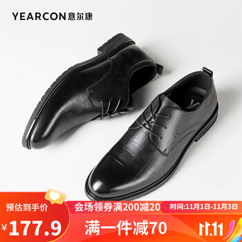 YEARCON 意尔康 男鞋英伦风商务正装鞋系带皮鞋单鞋男97438W 黑色（升级版）41服饰鞋包类商品-全利兔-实时优惠快报