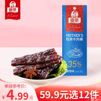 母亲牛肉棒 香烤味 18g＊12件食品类商品-全利兔-实时优惠快报