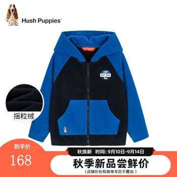 暇步士 儿童针织外套母婴玩具类商品-全利兔-实时优惠快报