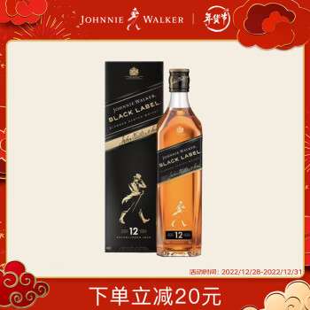 尊尼获加（JOHNNIE WALKER） 黑方 黑牌 12年 苏格兰 调和型 威士忌 洋酒 700ml 年货 送礼