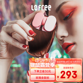 쳣LOFREE LOFREE߰칫磨̨ʽԼð칫꣩ õ