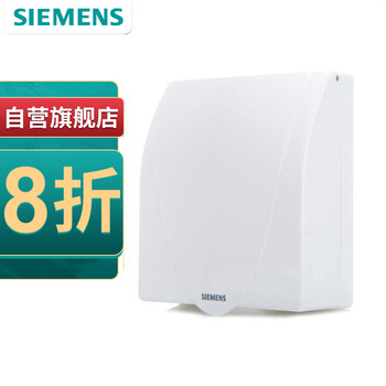 西门子(SIEMENS)开关插座 插座防水盒 防溅盒 86型暗装插座适用 远景雅白色