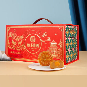 贺团圆 月饼礼盒三层8味18饼圆盛1640g中秋节礼品广式月饼企业团购福利食品类商品-全利兔-实时优惠快报