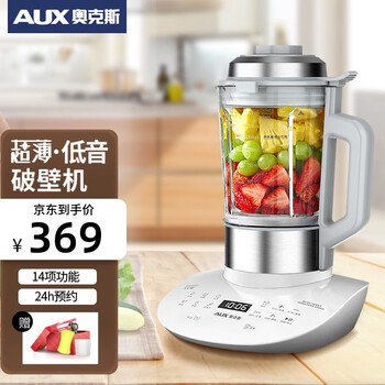 奥克斯（AUX）静轻薄低音破壁机 加热多功能家用破壁料理机榨汁机豆浆机搅拌机辅食机沙冰机小型轻薄 PB-9323A