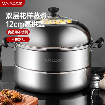 MAXCOOK 美厨 二层蒸锅加厚不锈钢 36CM 雅厨系列 MCZ203 蒸煮两用 可用电磁炉日用百货类商品-全利兔-实时优惠快报