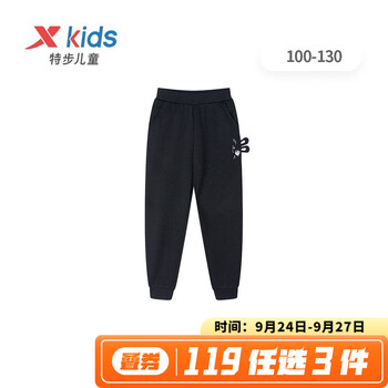 XTEP 特步 童装儿童针织长裤幼小童女童长裤 正黑色 120cm母婴玩具类商品-全利兔-实时优惠快报