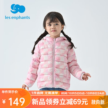 丽婴房 儿童轻薄羽绒服母婴玩具类商品-全利兔-实时优惠快报