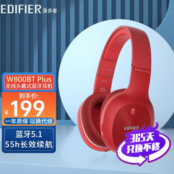 漫步者（EDIFIER） W800BT plus无线头戴式蓝牙耳机立体声适用于华为苹果手机运动耳麦 烈焰红