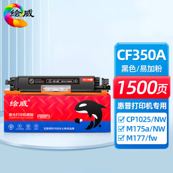 CF350A 130Aɫ׼ӷ۷ۺ ûHP M176n M177fw CE310A CP1025 M175a M175nwһCRG-329