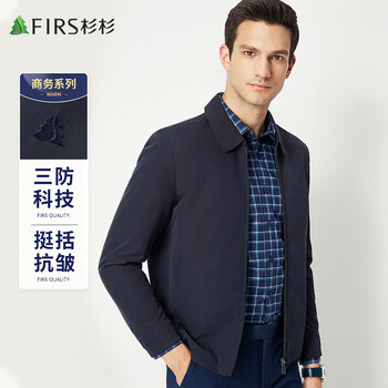 FIRS 杉杉 行政夹克外套翻领男士商务防风防雨通勤抗皱耐磨男装服饰鞋包类商品-全利兔-实时优惠快报