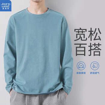 JEANSWEST 真维斯 男士圆领纯棉长袖T恤 H8-33-171029-b服饰鞋包类商品-全利兔-实时优惠快报