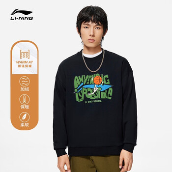 京东百亿补贴：李宁 加绒卫衣 AWDSG95运动户外类商品-全利兔-实时优惠快报